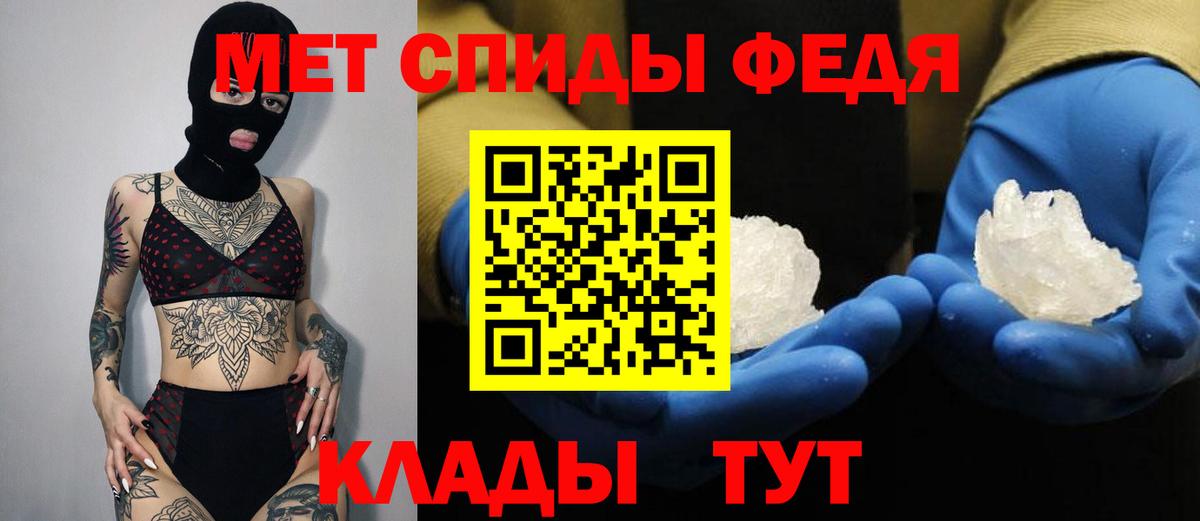 АМФЕТАМИН Розовый Чусовой