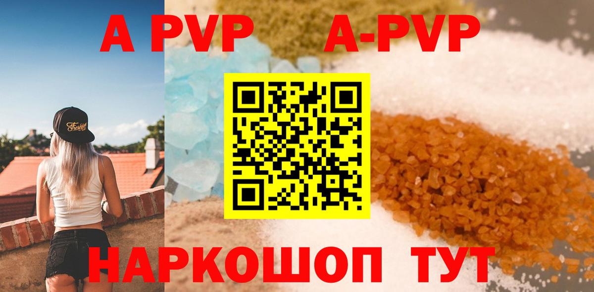 A PVP СК КРИС Чусовой
