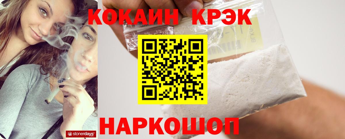 COCAIN 99% Чусовой