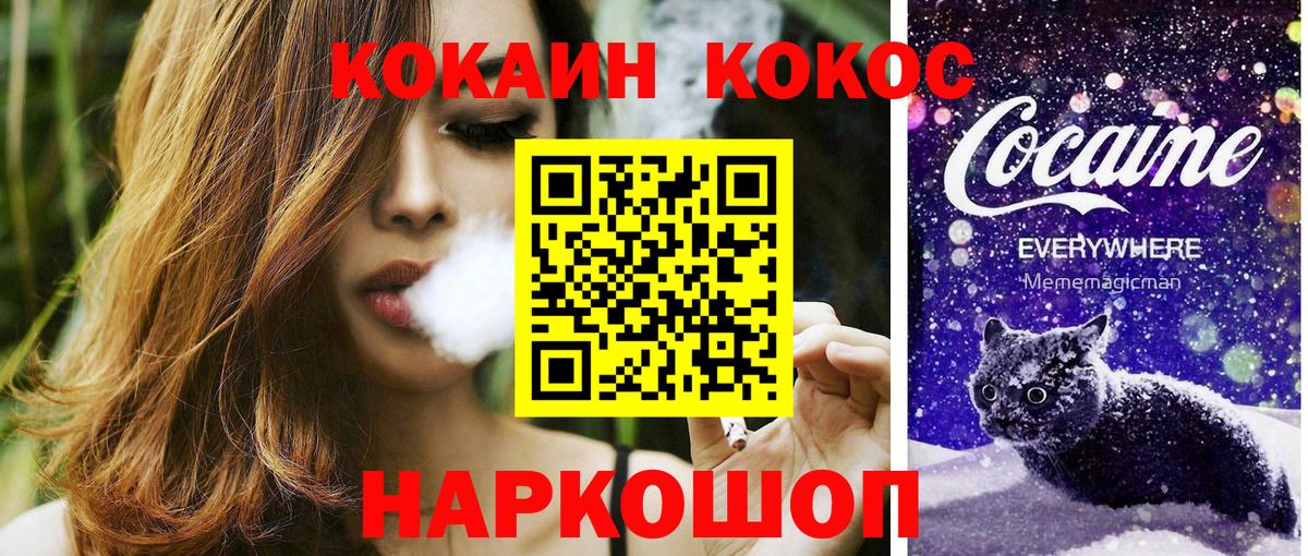 Чусовой  КОКАИН Перу  Вход с VPN 