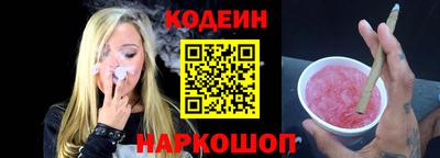 герыч Лесосибирск