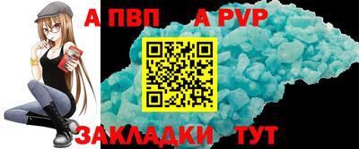 кокаин премиум Ливны