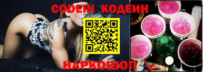 кокаин премиум Ливны
