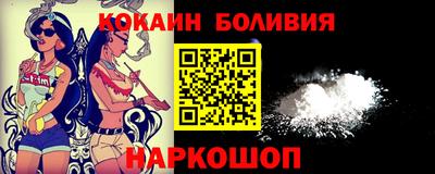 кокаин премиум Ливны