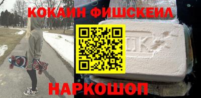 кокаин премиум Ливны