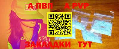 кокаин премиум Ливны