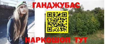 гашиш Ликино-Дулёво