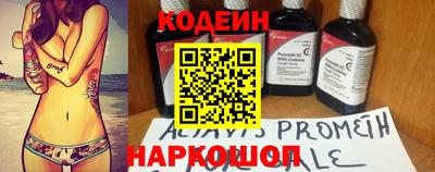 кокаин премиум Ливны