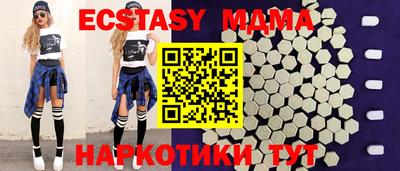 кокаин премиум Ливны