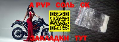герыч Лесосибирск