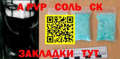 кокаин премиум Ливны