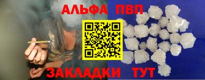 кокаин премиум Ливны