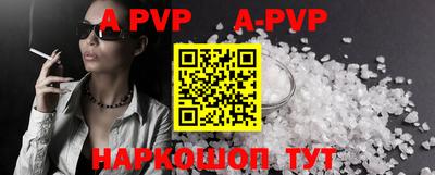 кокаин премиум Ливны