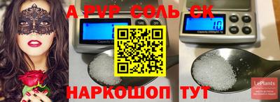 герыч Лесосибирск