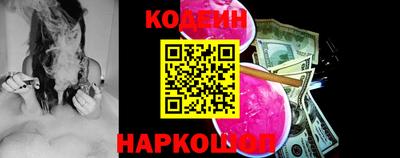 кокаин премиум Ливны