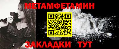 кокаин премиум Ливны
