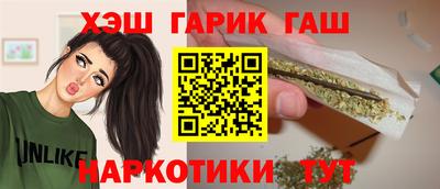 герыч Лесосибирск