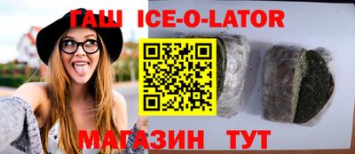 гашиш Ликино-Дулёво