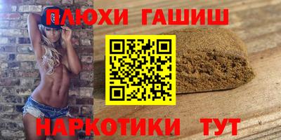 гашиш Ликино-Дулёво
