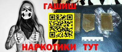герыч Лесосибирск