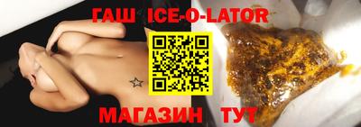кокаин премиум Ливны