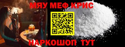 герыч Лесосибирск