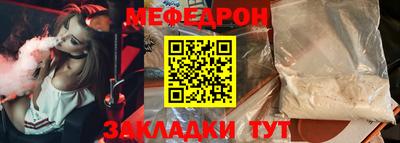 кокаин премиум Ливны