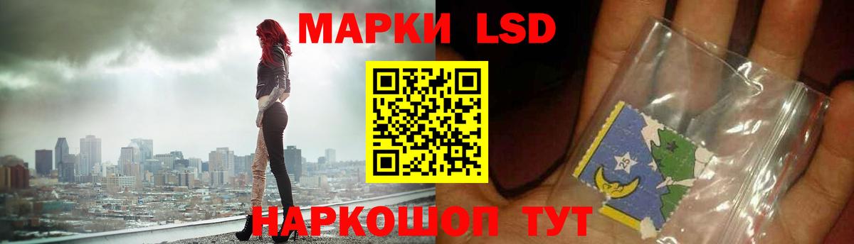 Лсд 25 экстази кислота Чусовой