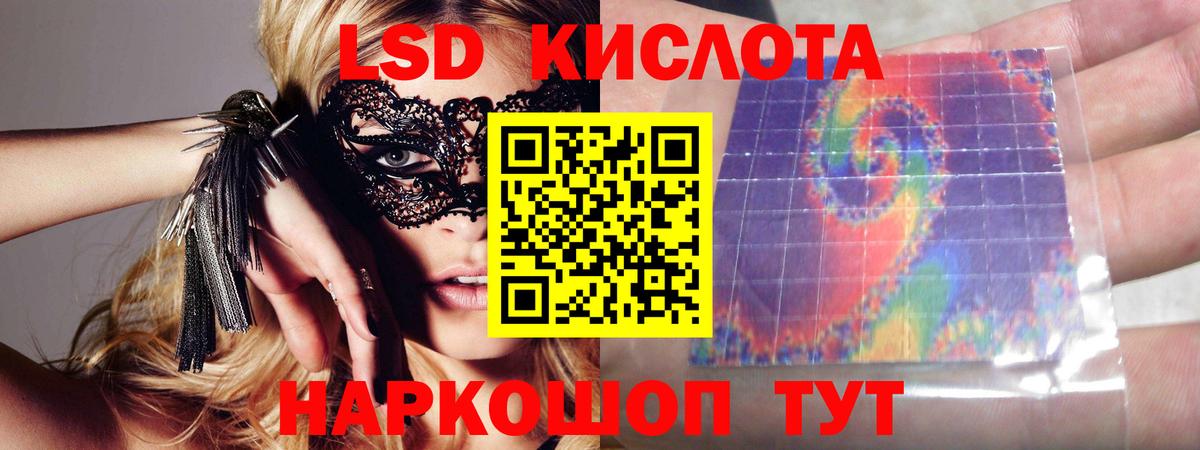 Чусовой  LSD-25 экстази  Вход с VPN  LSD-25 экстази кислота 