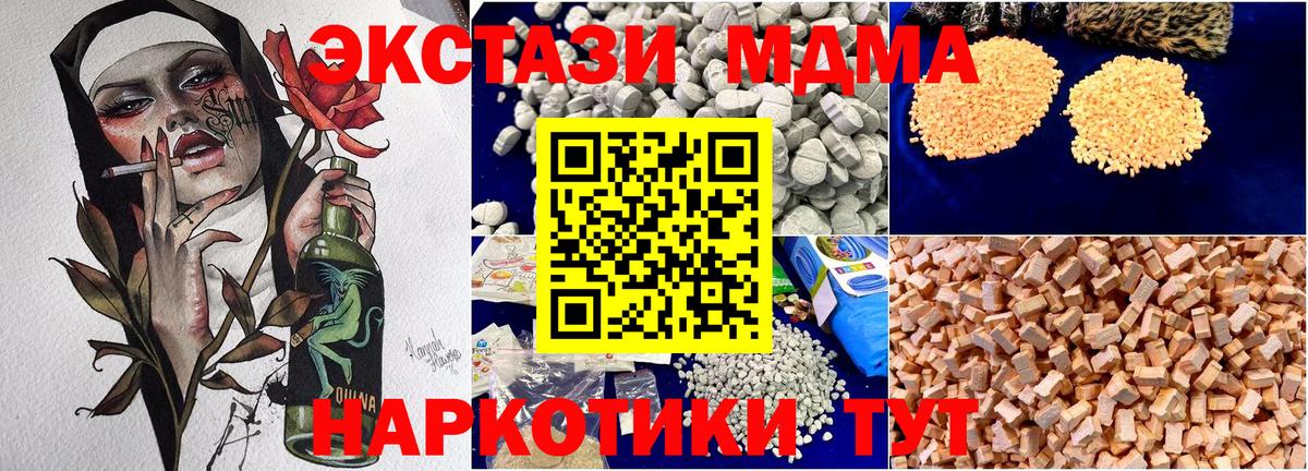 БУТИРАТ Чусовой
