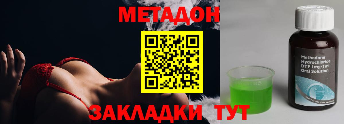 МЕФ кристаллы  А ПВП СОЛЬ кристаллы  Cocaine  Чусовой  Каннабис  Вход с VPN 