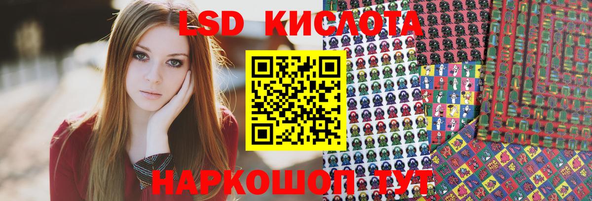 купить наркотики сайты  Вход с VPN  Марки 25I-NBOMe 1500мкг  Чусовой  Марки 25I-NBOMe 1500мкг 