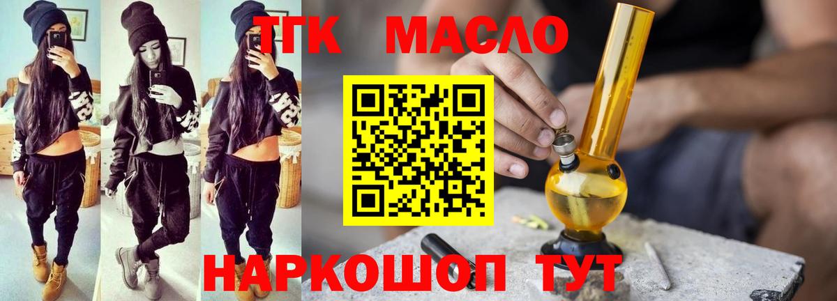 Дистиллят ТГК Wax Чусовой