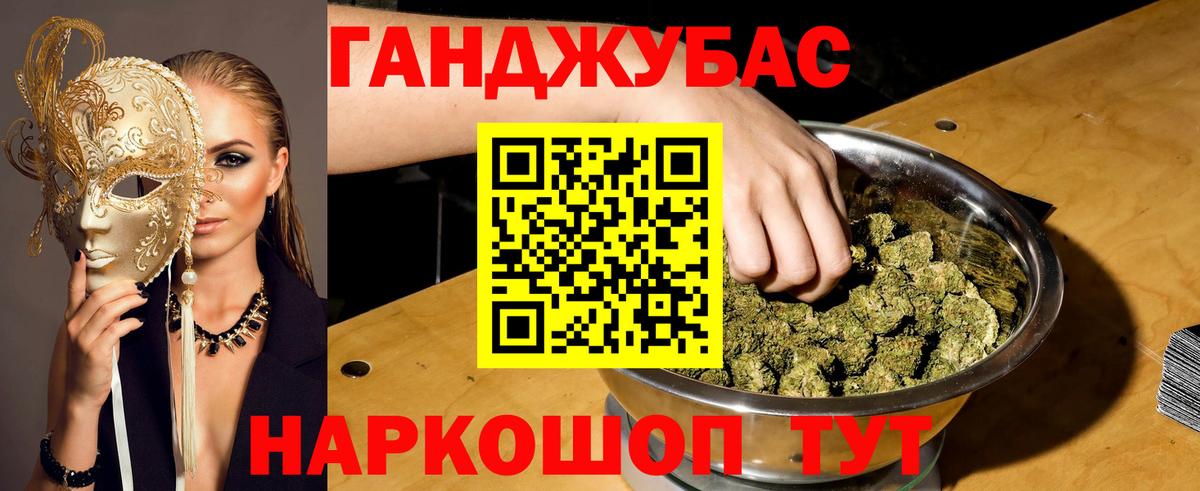 Чусовой  Канабис индика  Вход с VPN  Бошки марихуана индика 